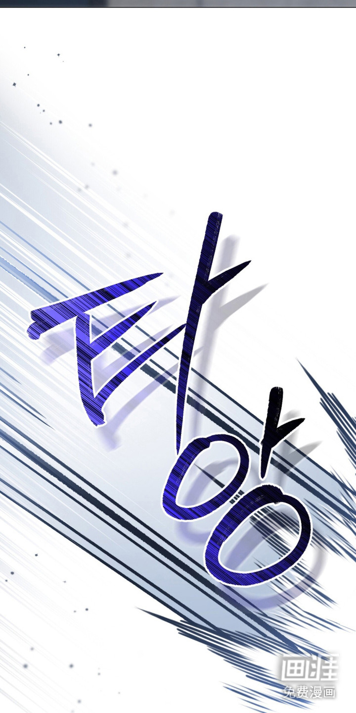 金眼陷阱漫画-图7
