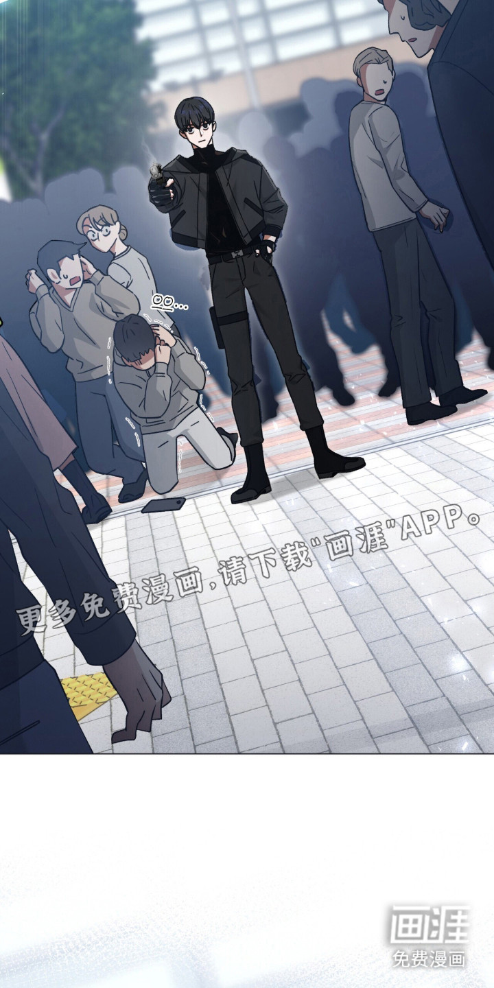 金眼陷阱漫画-图9