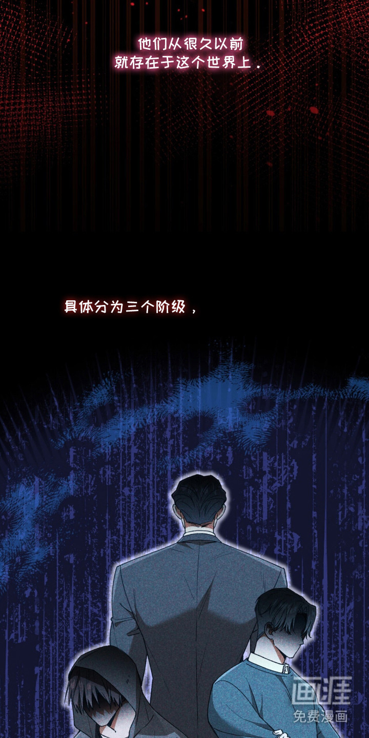 金眼陷阱漫画-图19