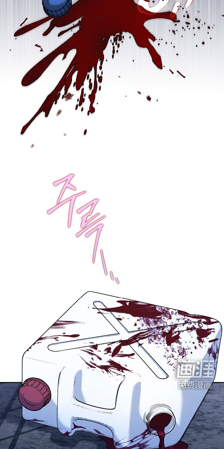 金眼陷阱漫画-图10