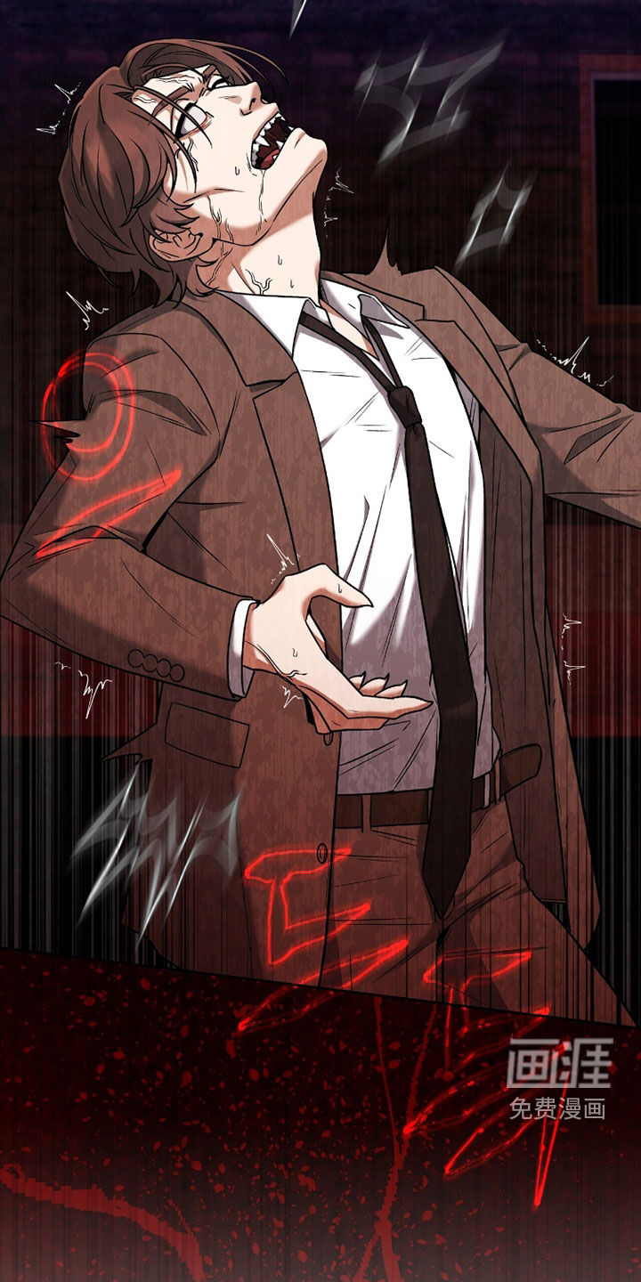 金眼陷阱漫画-图15