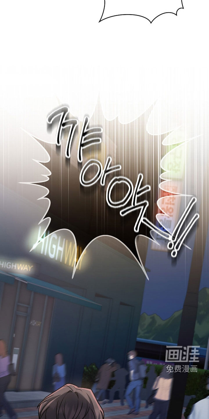 金眼陷阱漫画-图21