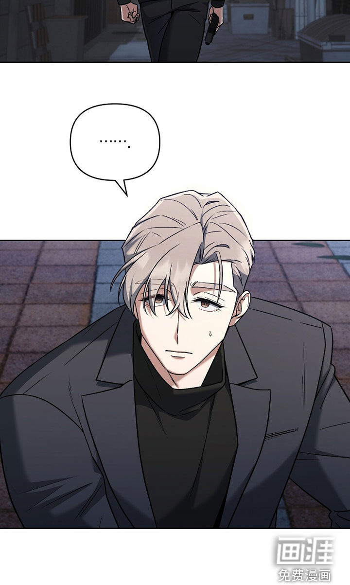 金眼陷阱漫画-图33