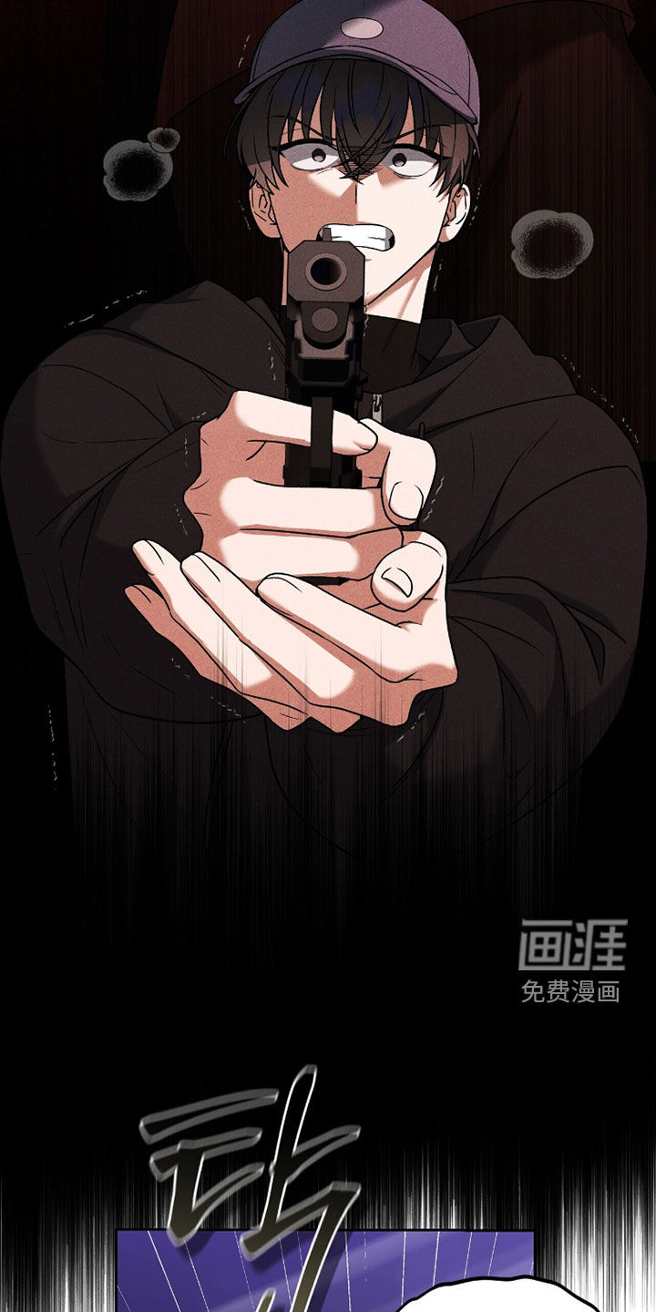 金眼陷阱漫画-图24