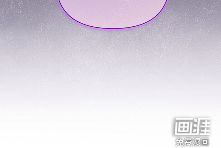 金眼陷阱漫画-图40