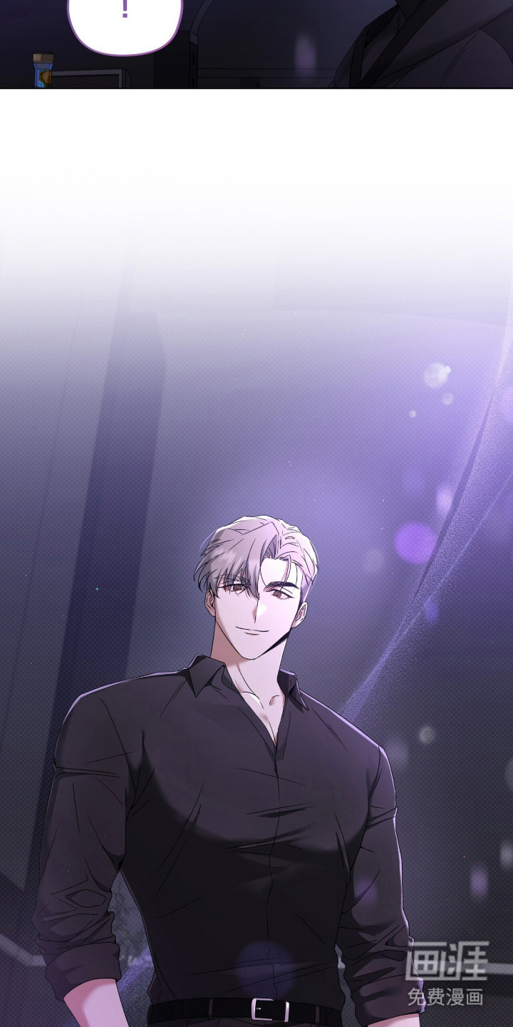 金眼陷阱漫画-图12