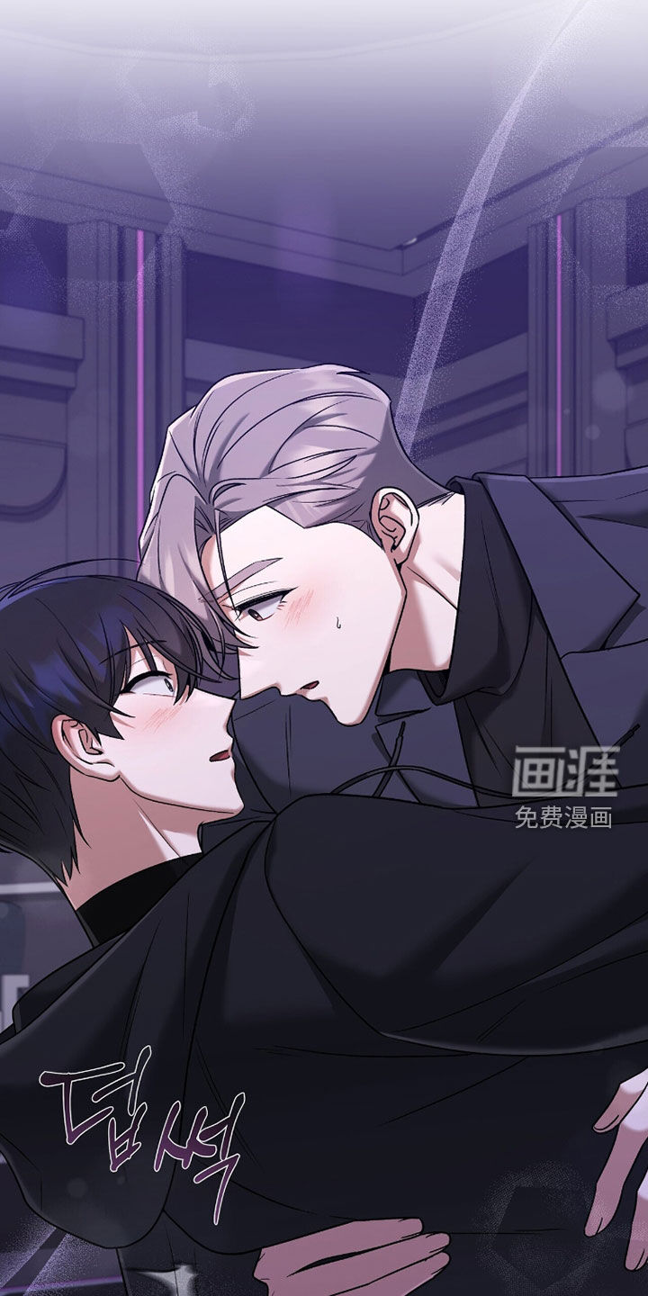 金眼陷阱漫画-图25