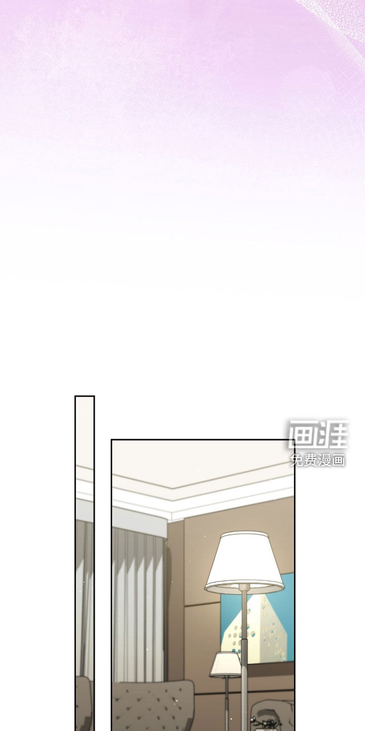 金眼陷阱漫画-图30