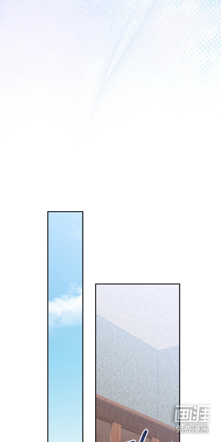 金眼陷阱漫画-图13