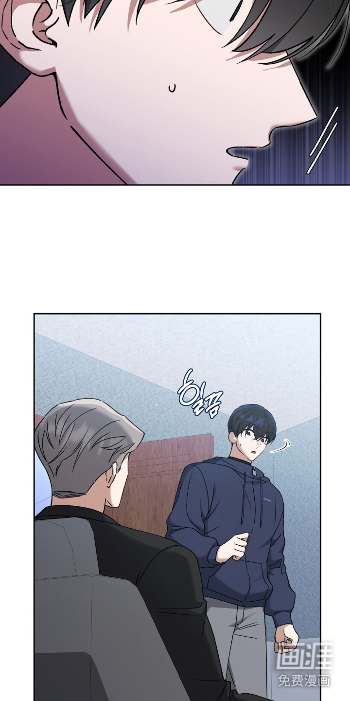 金眼陷阱漫画-图18