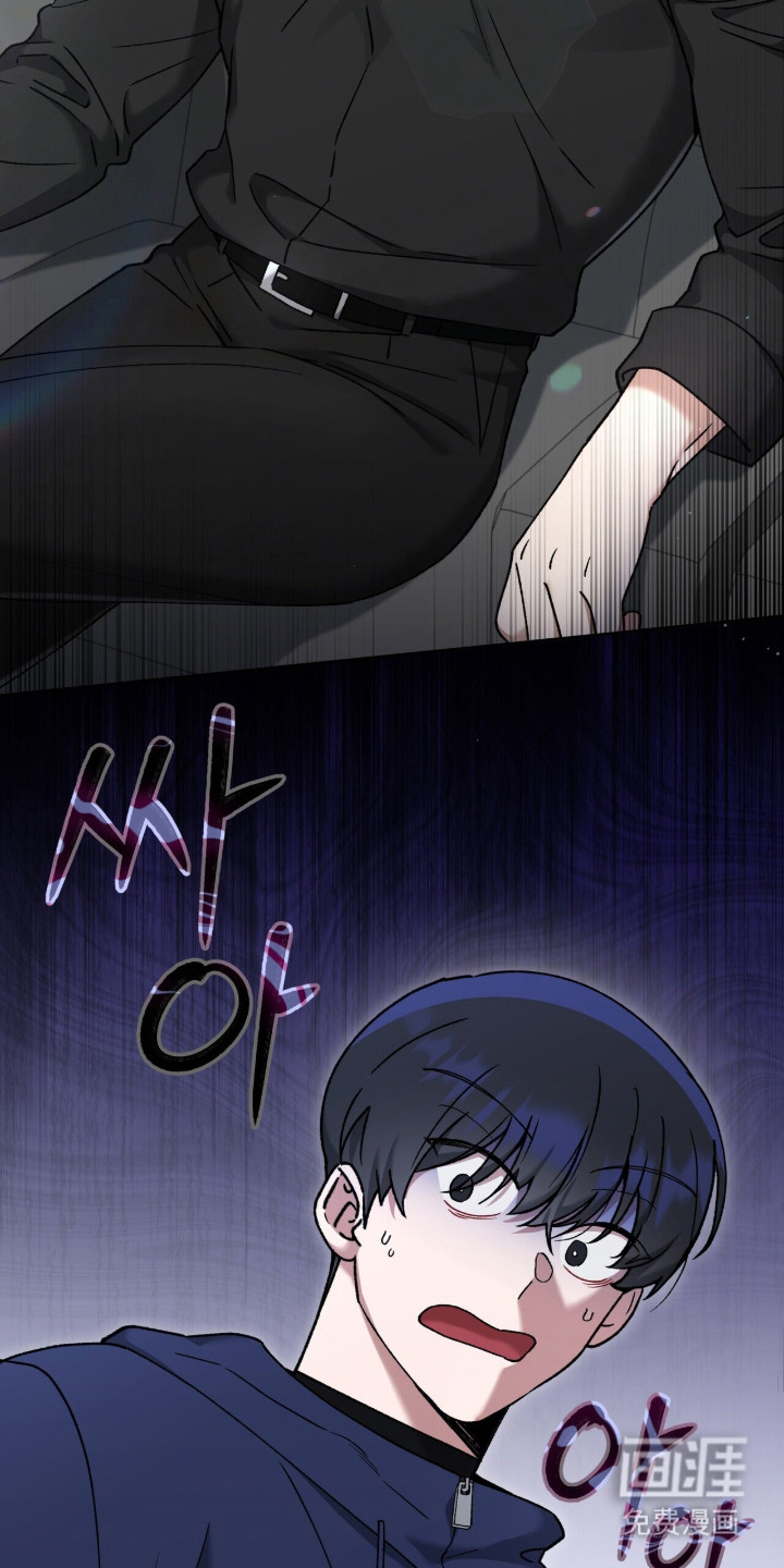 金眼陷阱漫画-图20
