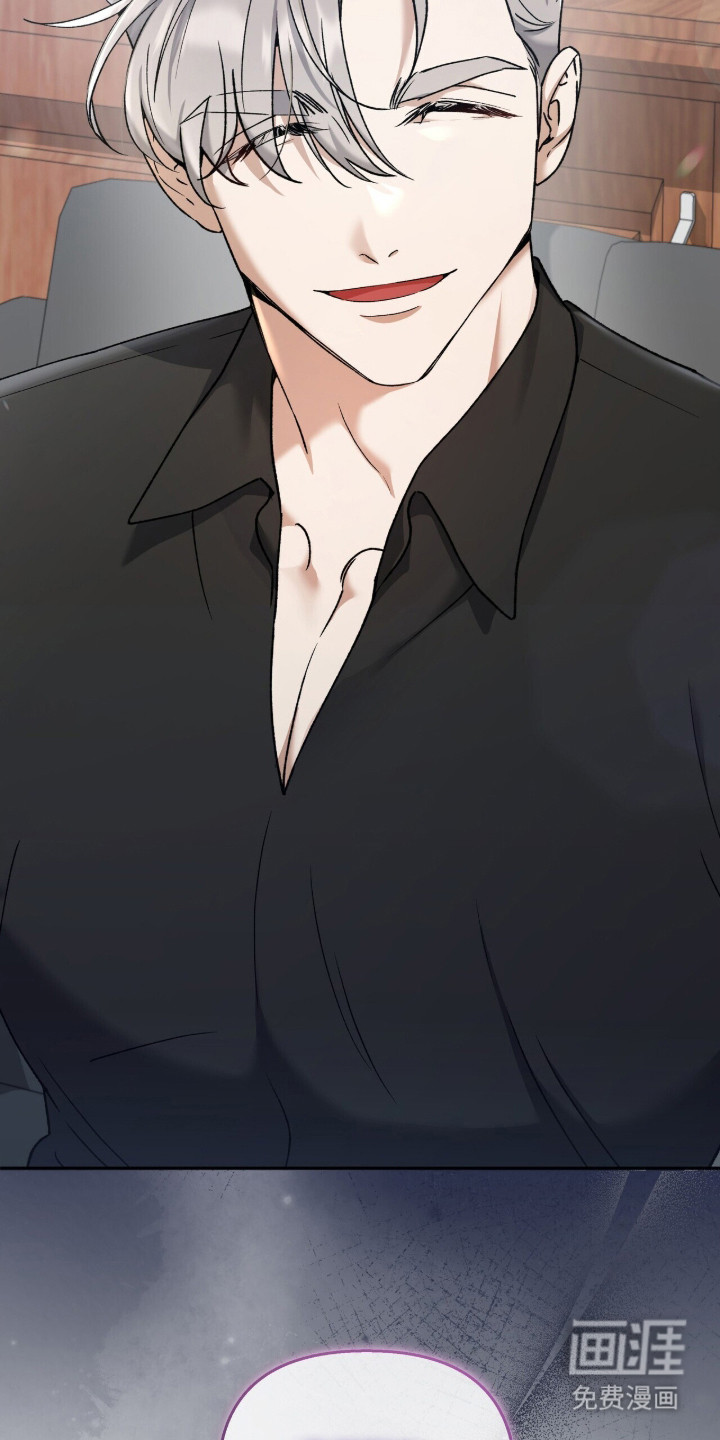 金眼陷阱漫画-图22