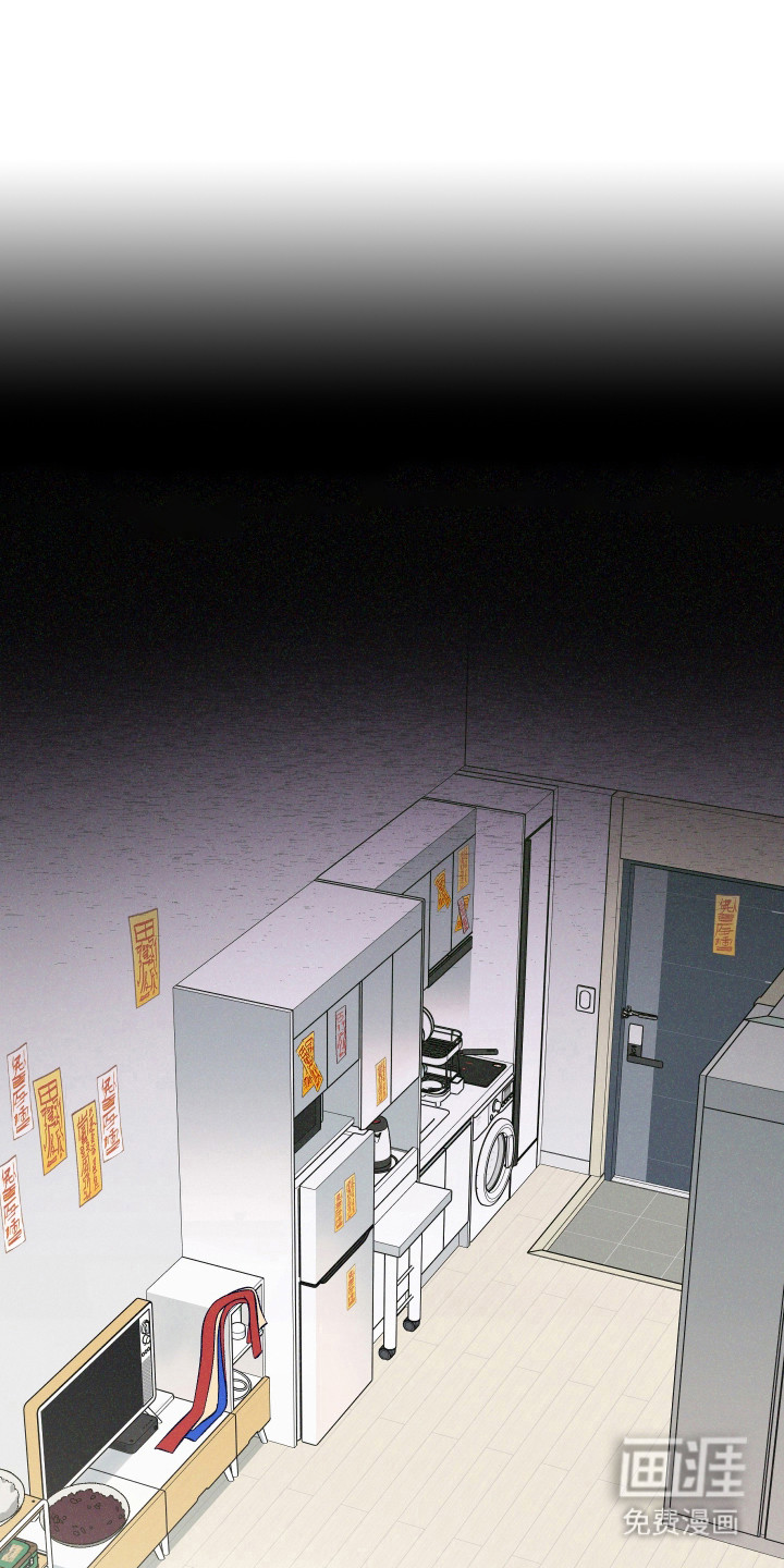 见鬼的恋人第1话图