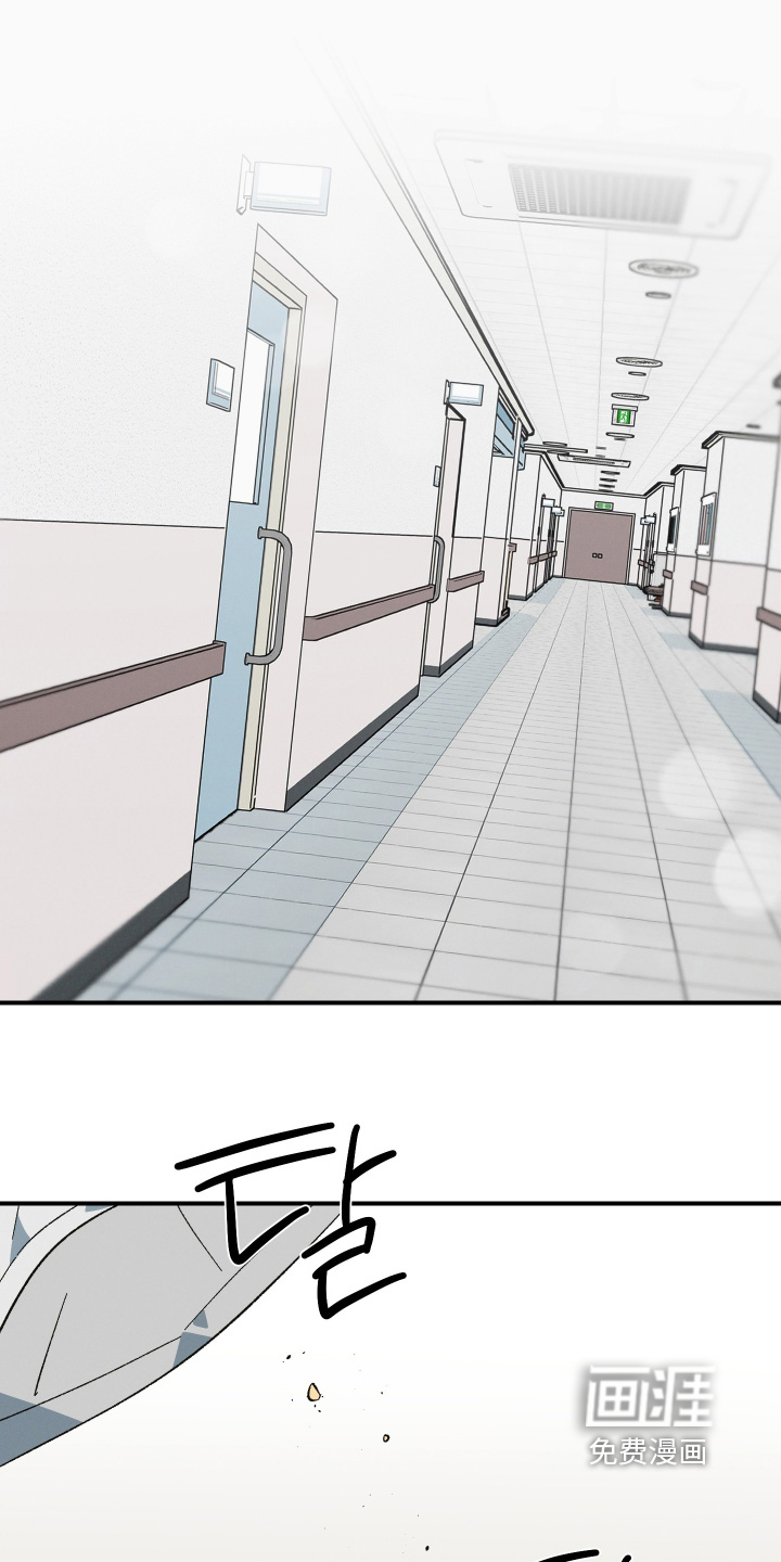 见鬼的恋人第18话图