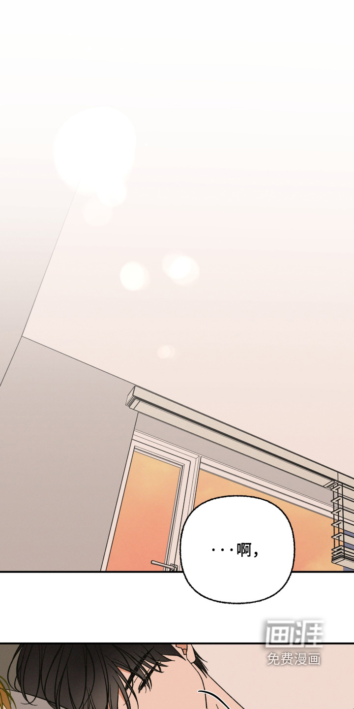 见鬼的恋人第21话图