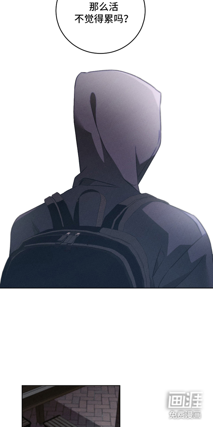 旧痕之下 第1话 第18页