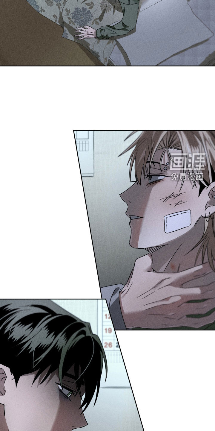 旧痕之下第19话图