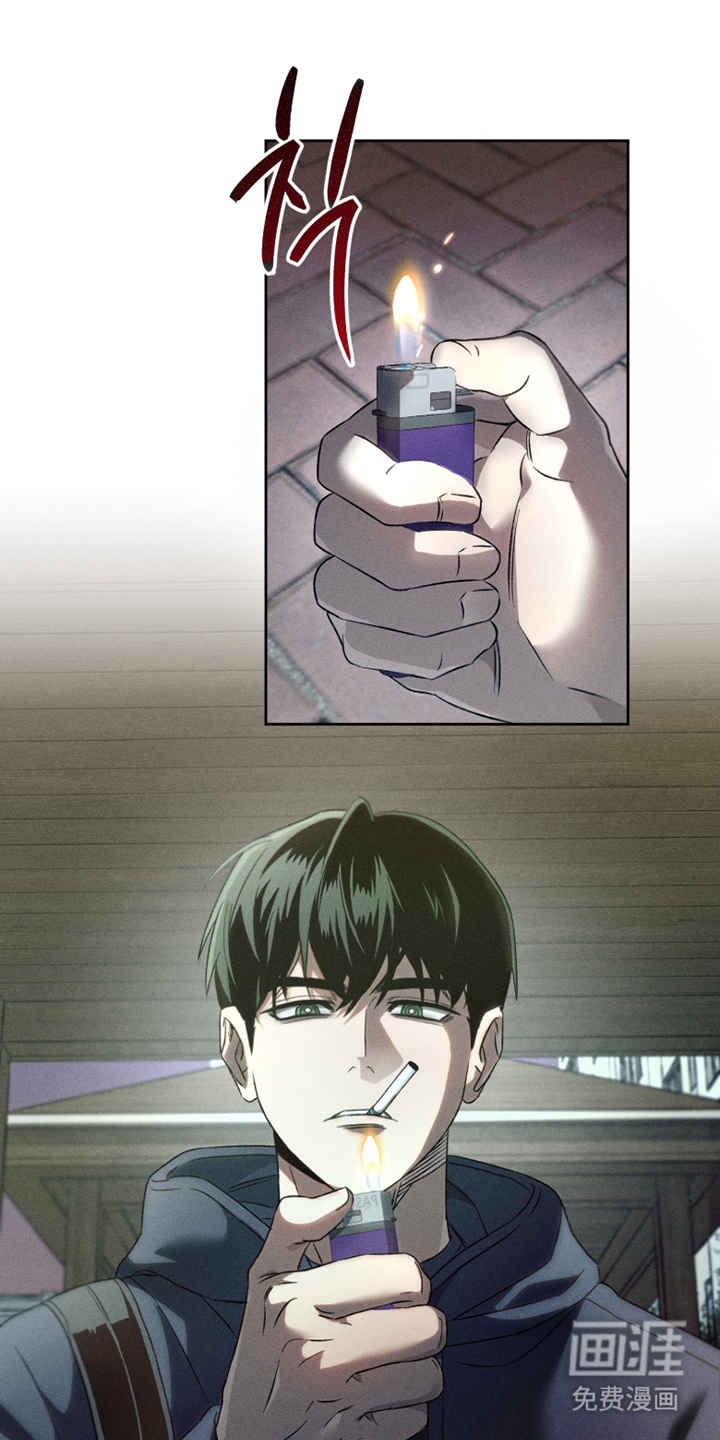 旧痕之下第2话图