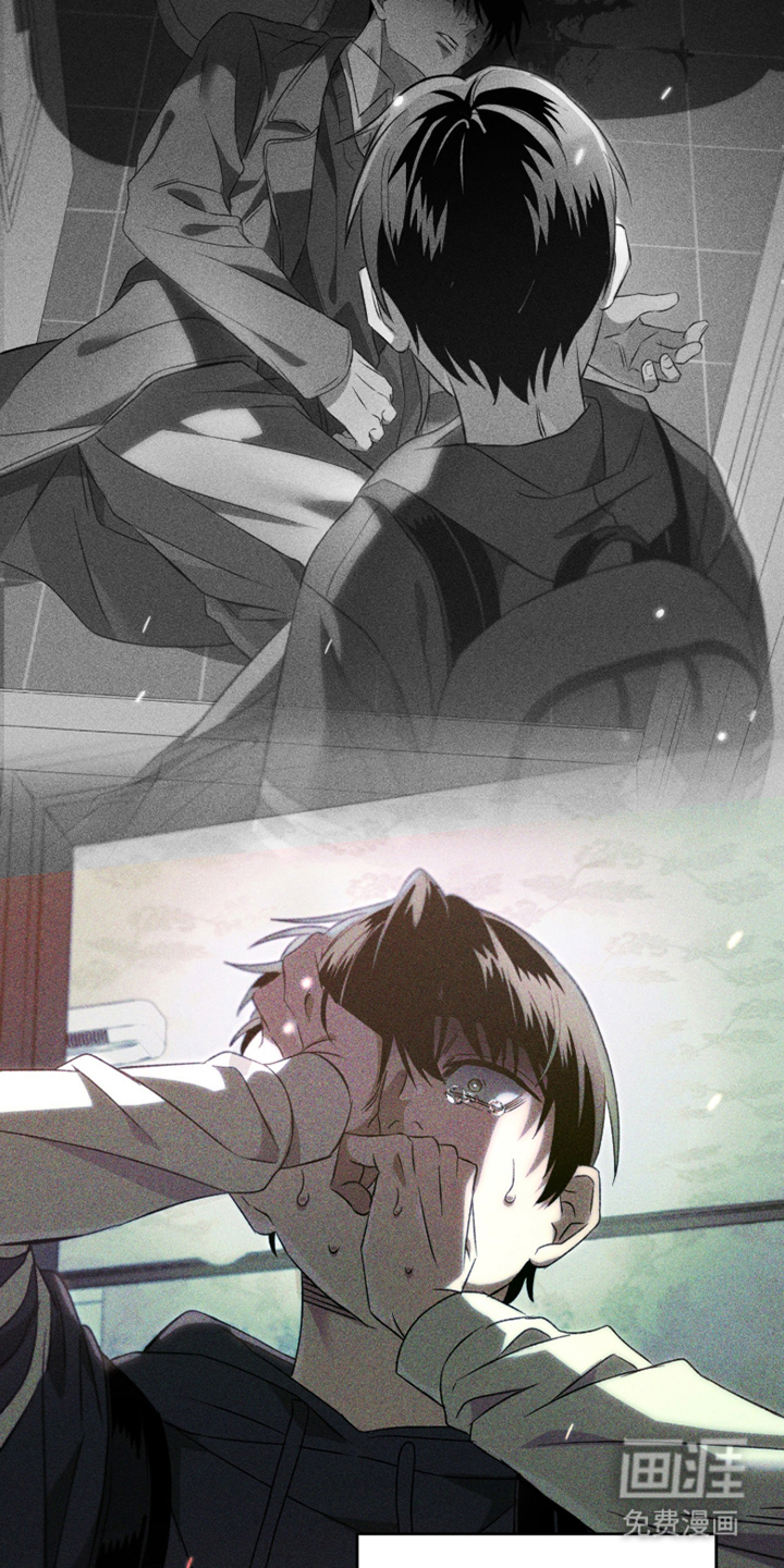 旧痕之下 第2话 第3页