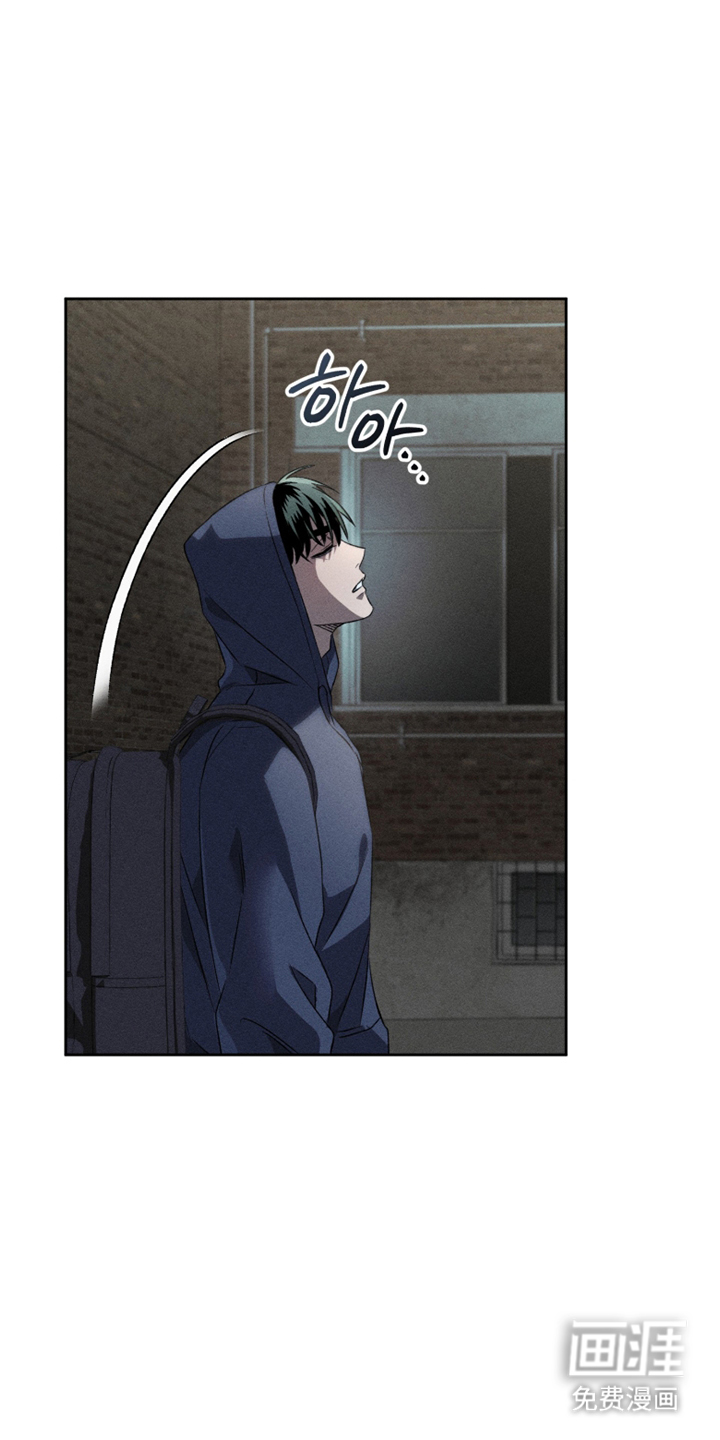 旧痕之下 第2话 第12页