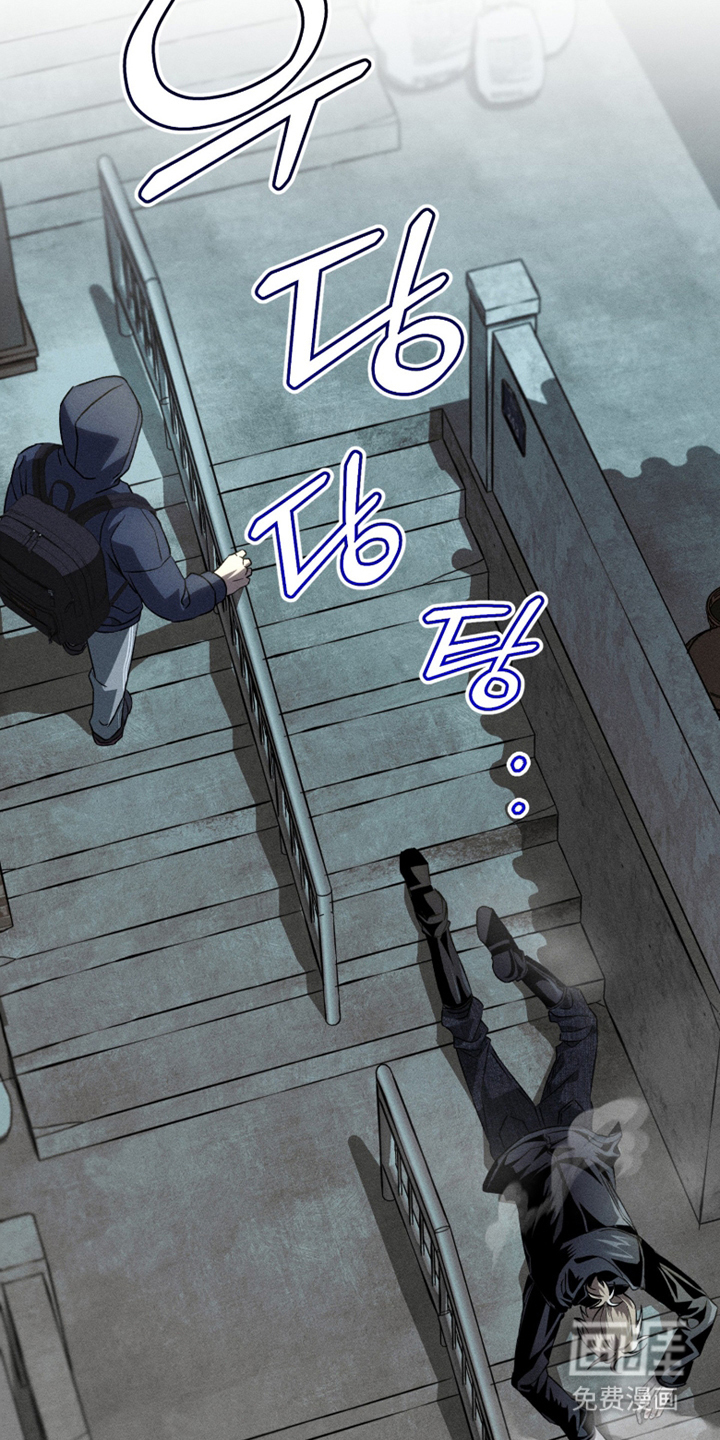 旧痕之下 第2话 第15页