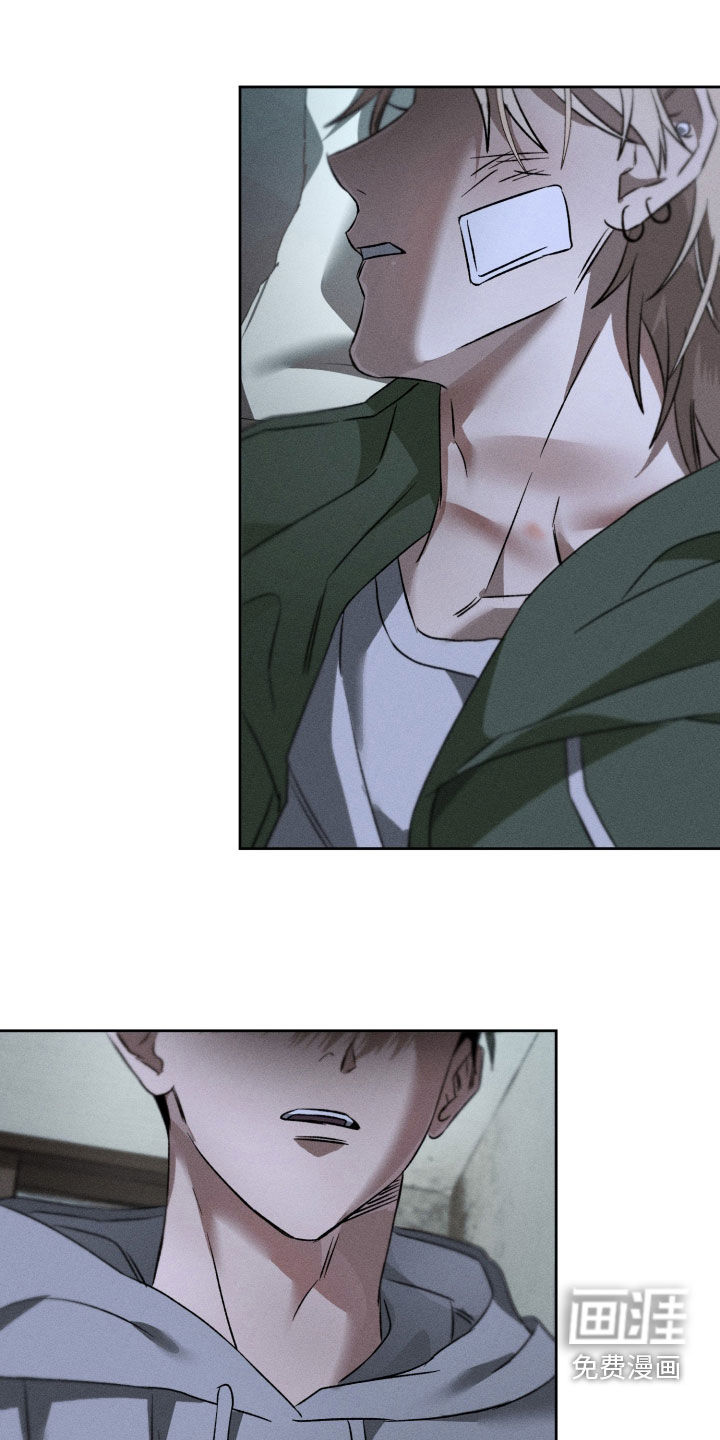 旧痕之下第20话图