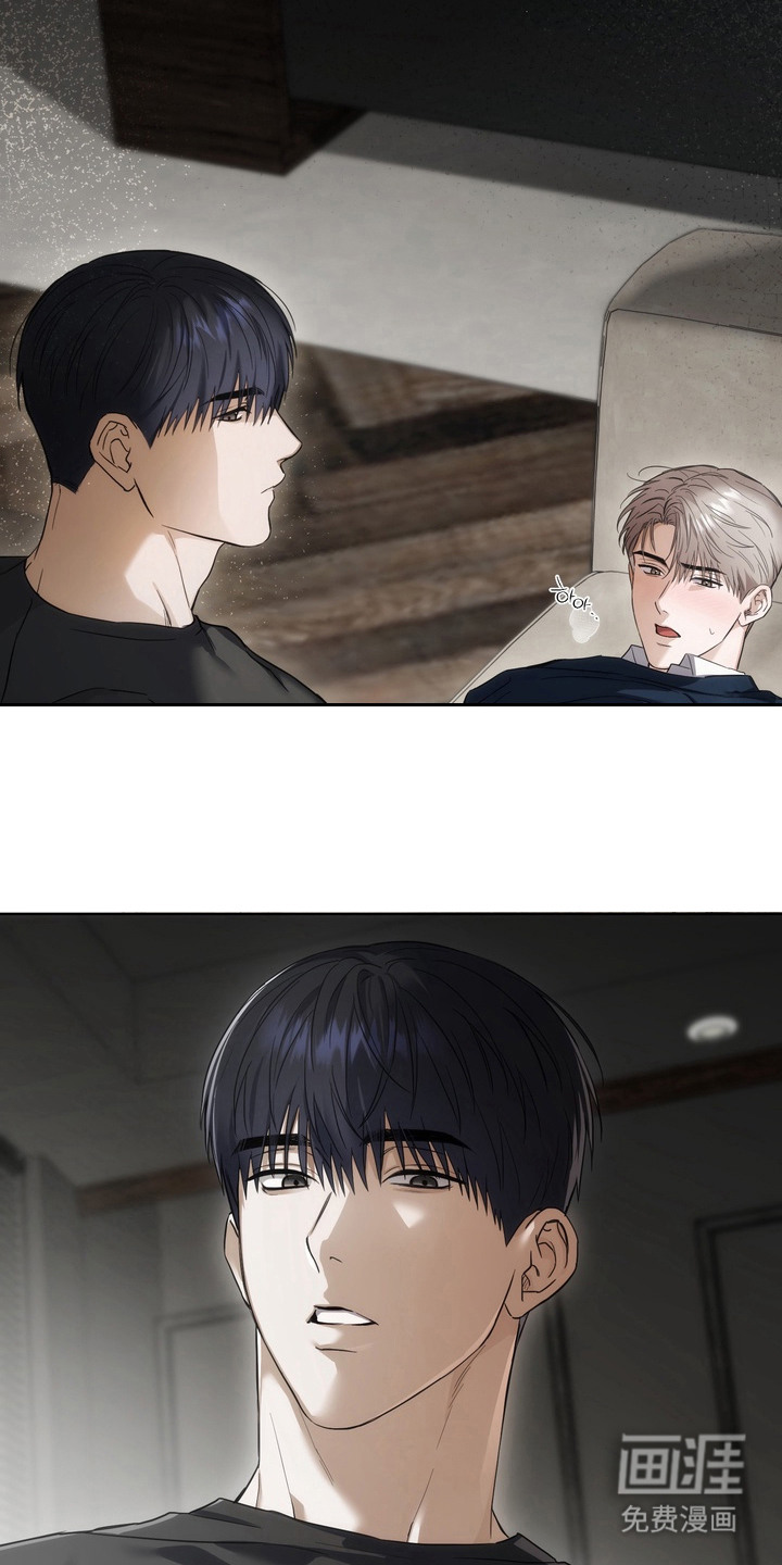 假意真情漫画-图6