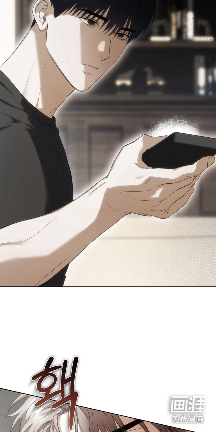 假意真情漫画-图11