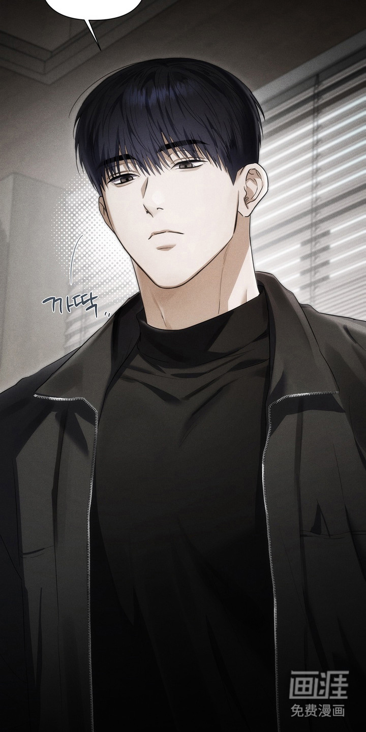 假意真情漫画-图7