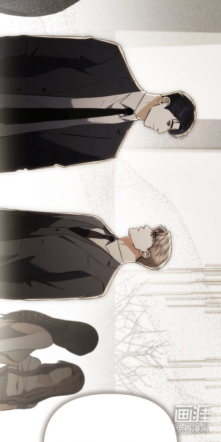 假意真情漫画-图15