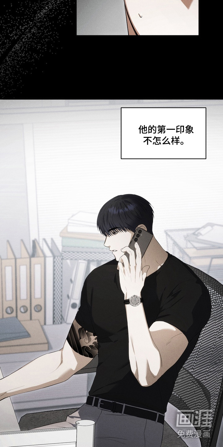 假意真情漫画-图18