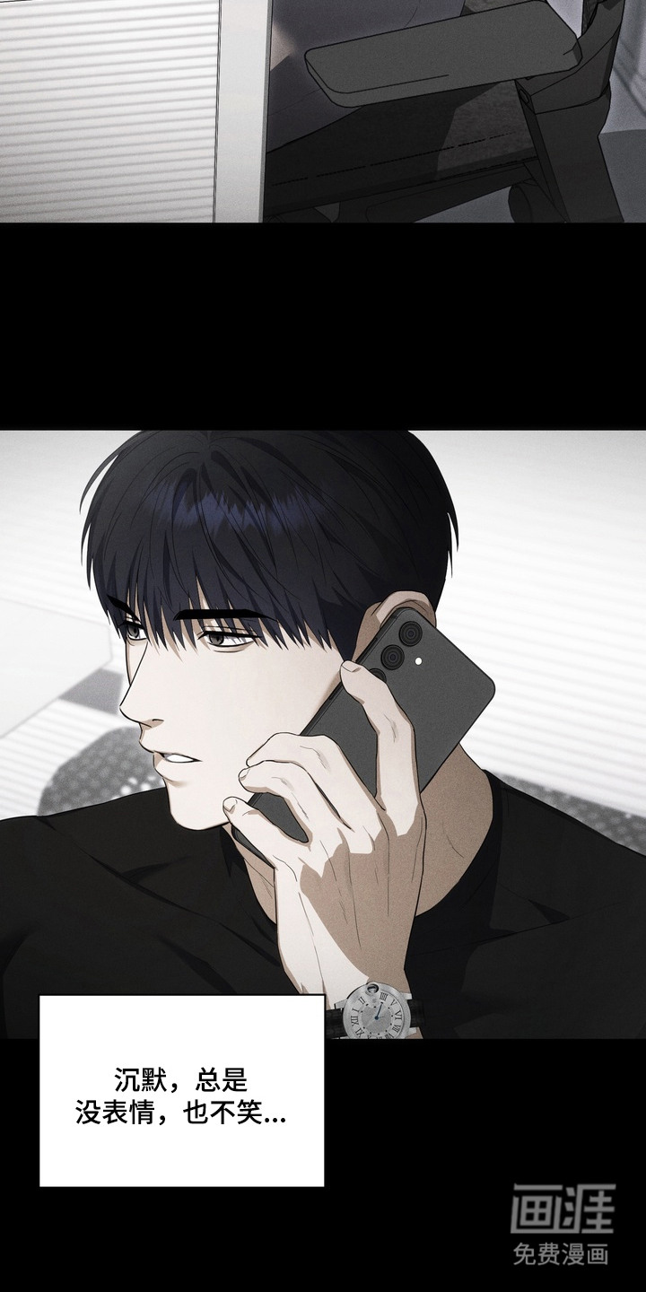 假意真情漫画-图19