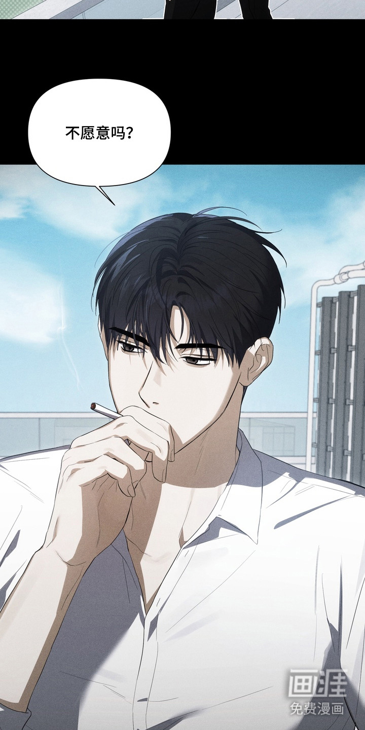 假意真情漫画-图25