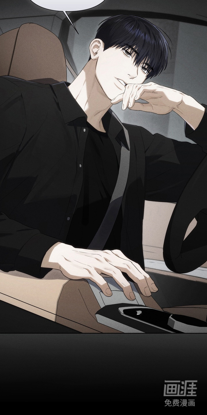 假意真情漫画-图21