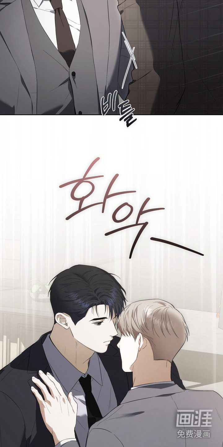 假意真情漫画-图5