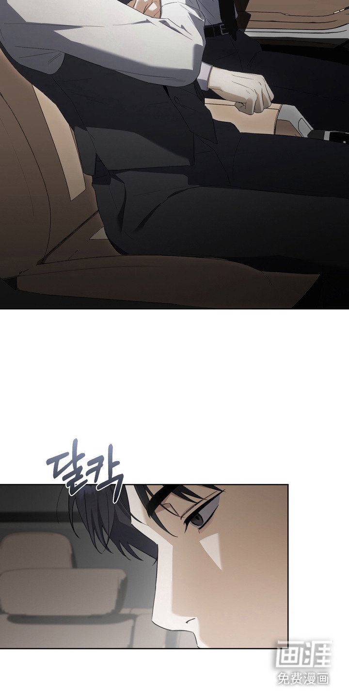 假意真情漫画-图17