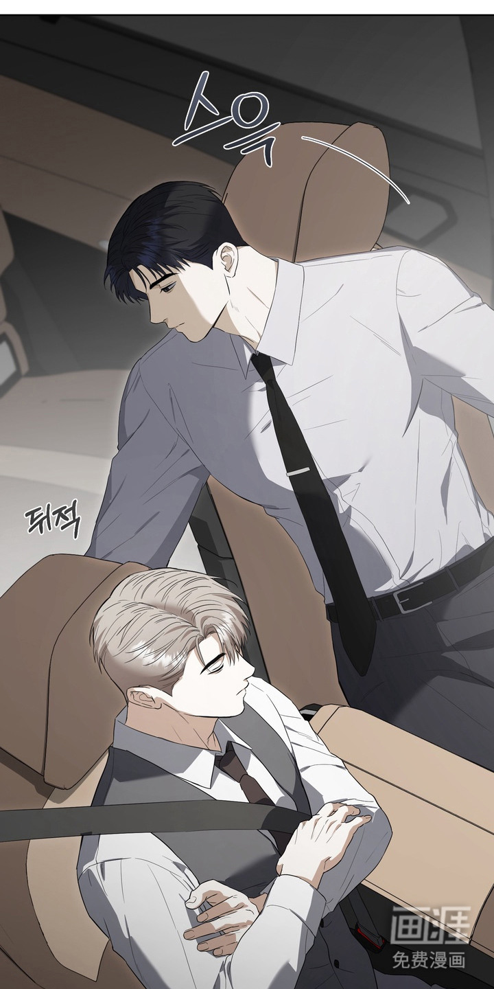 假意真情漫画-图18