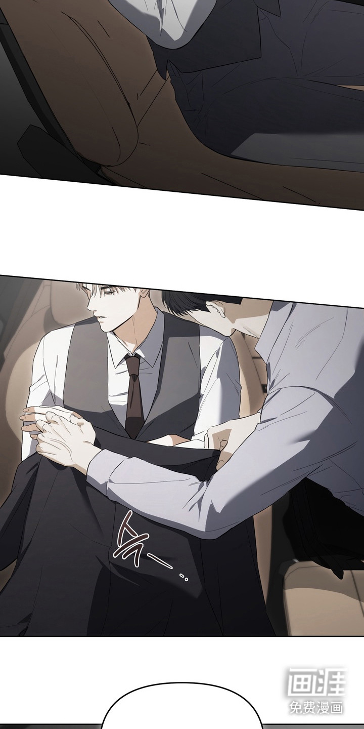 假意真情漫画-图19