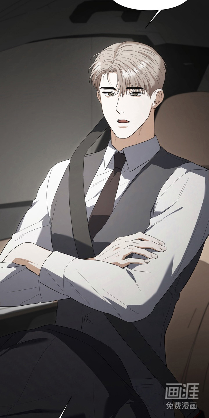 假意真情漫画-图21