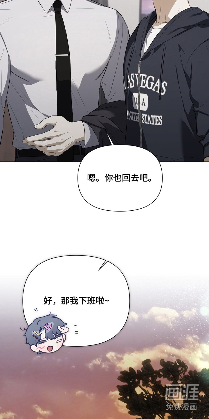 假意真情漫画-图19