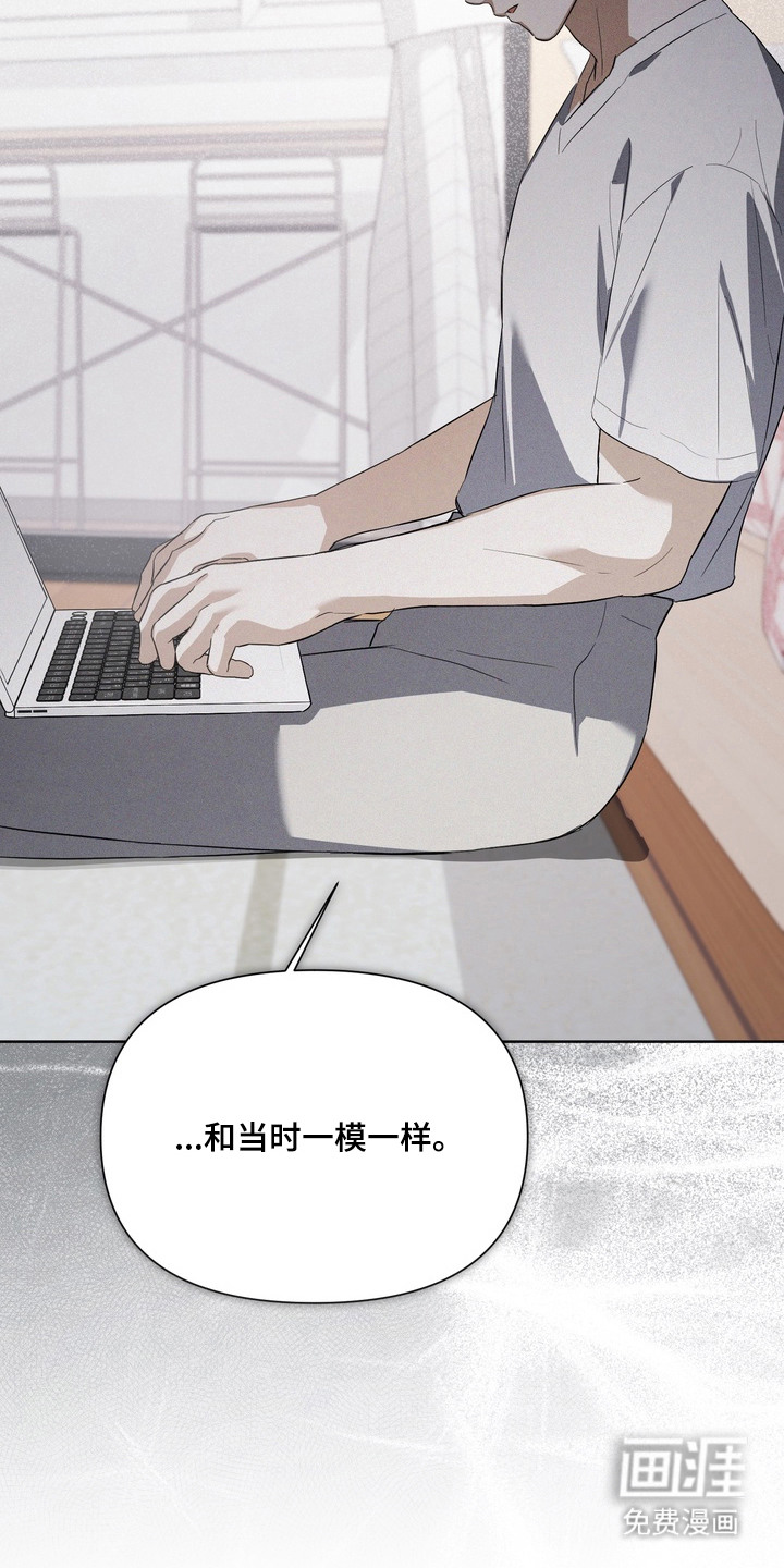 假意真情漫画-图27