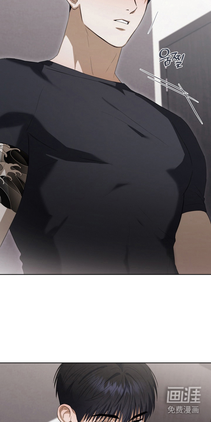 假意真情漫画-图23