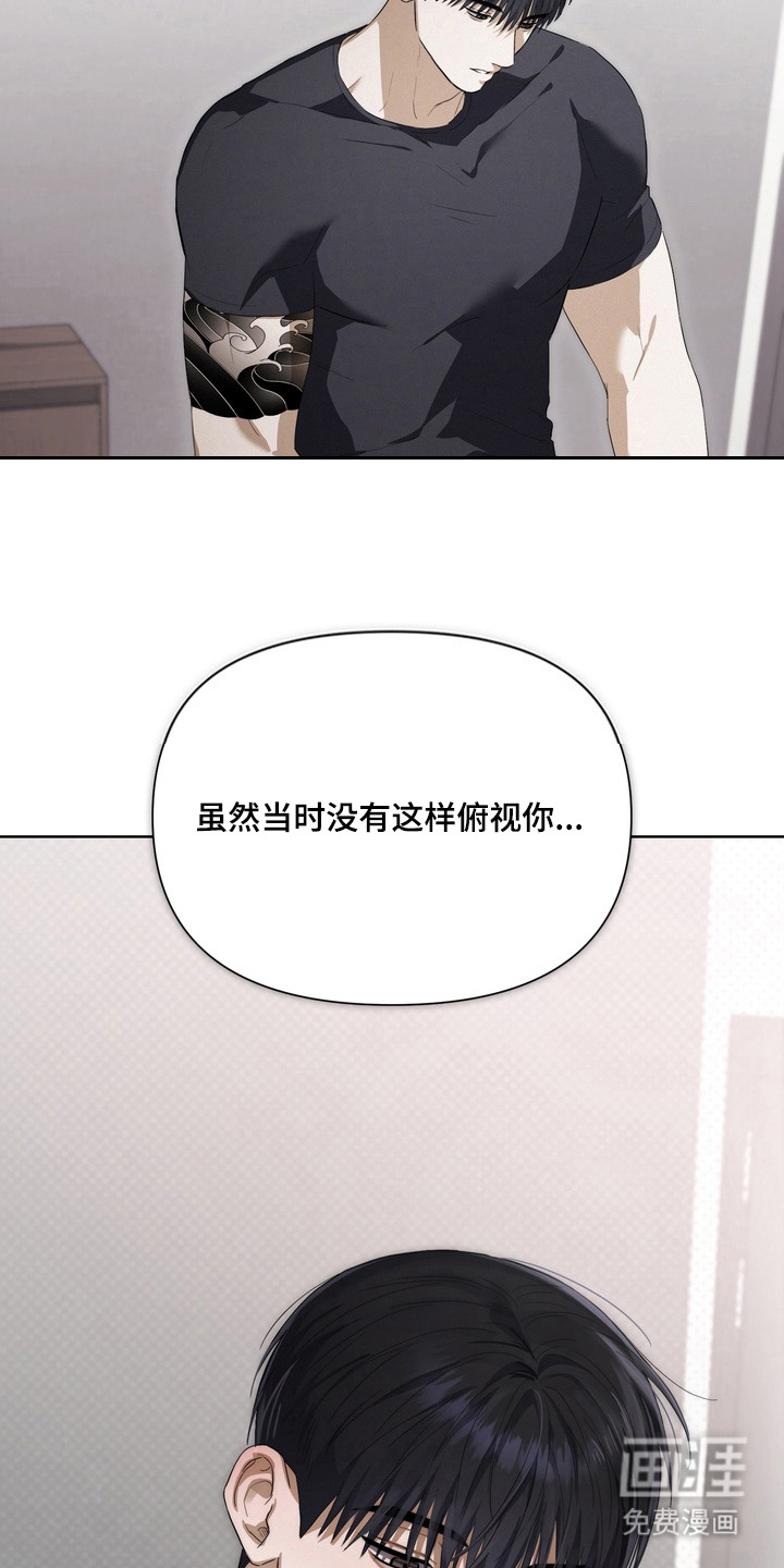 假意真情漫画-图25