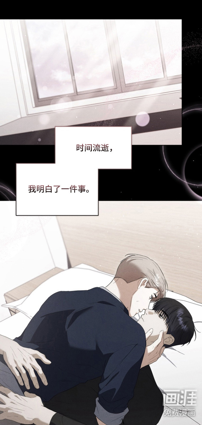 假意真情漫画-图0
