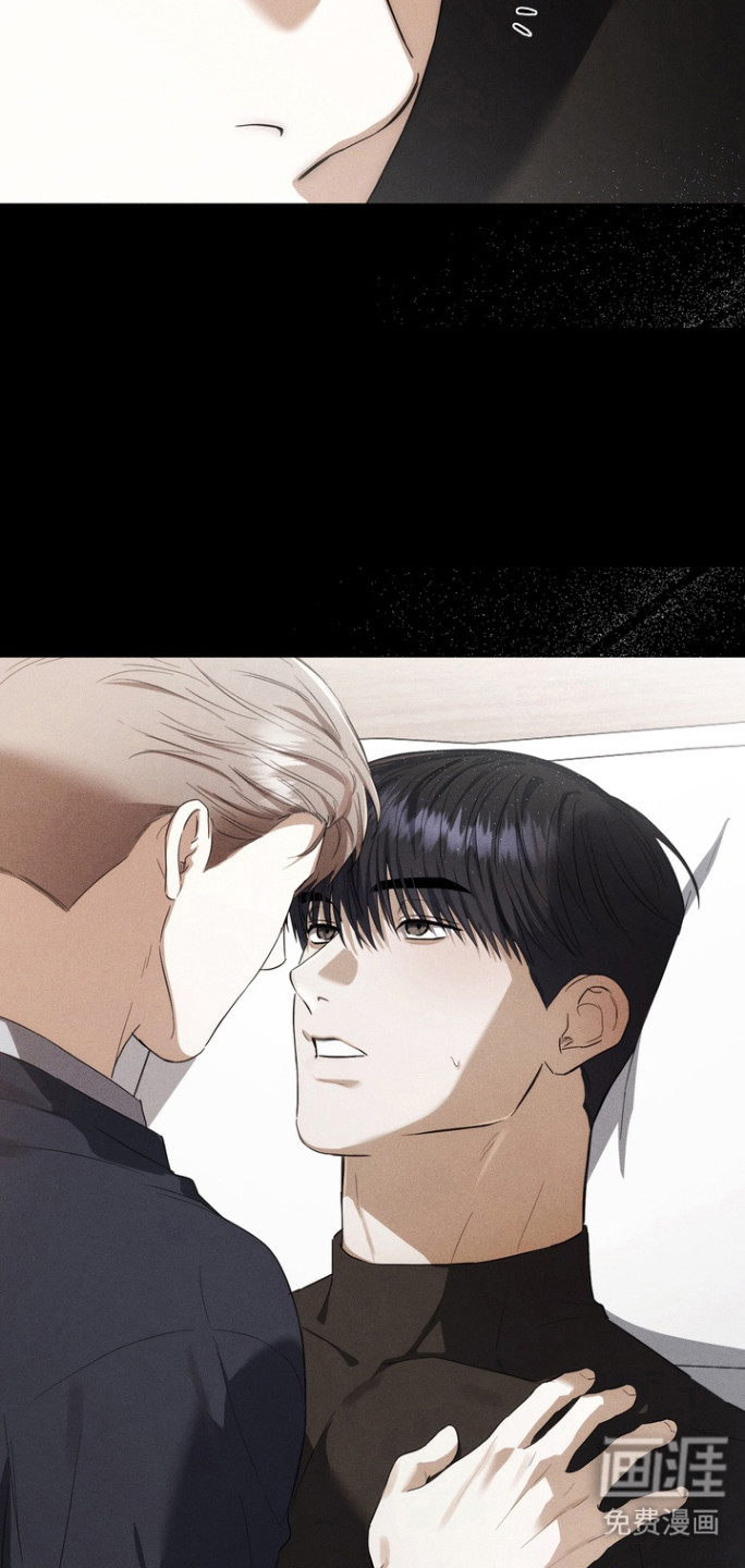 假意真情漫画-图4