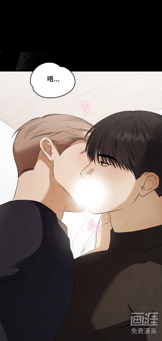 假意真情漫画-图12
