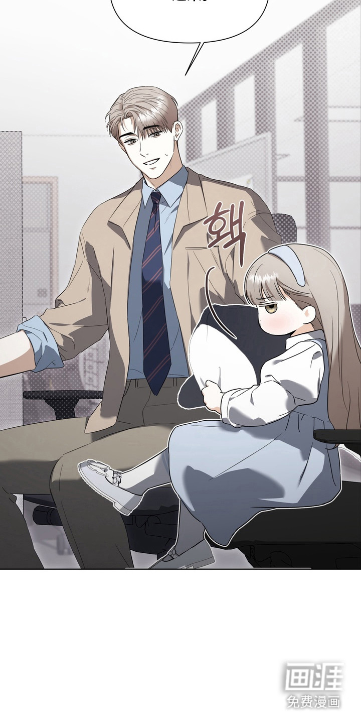 假意真情漫画-图8