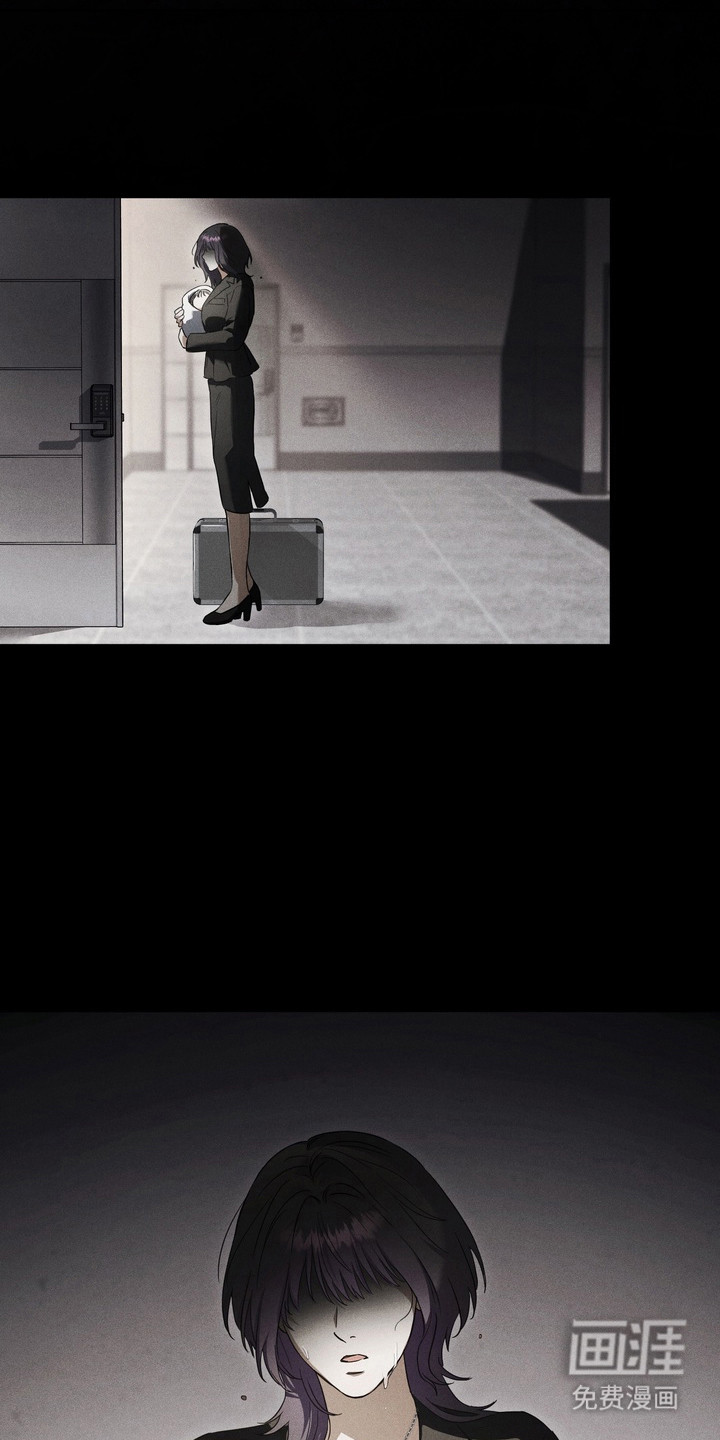 假意真情漫画-图7