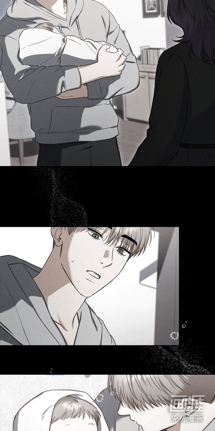 假意真情漫画-图9