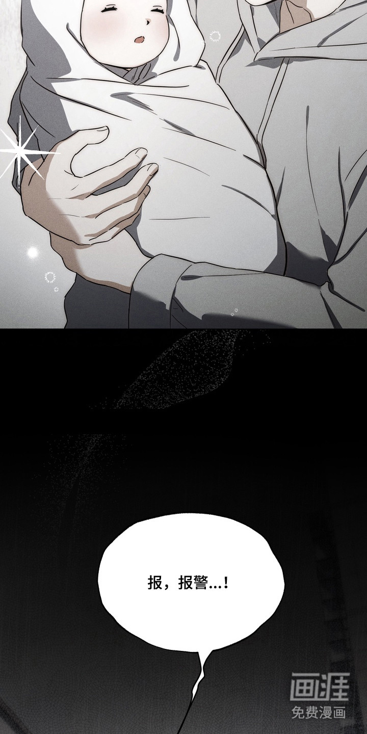 假意真情漫画-图10